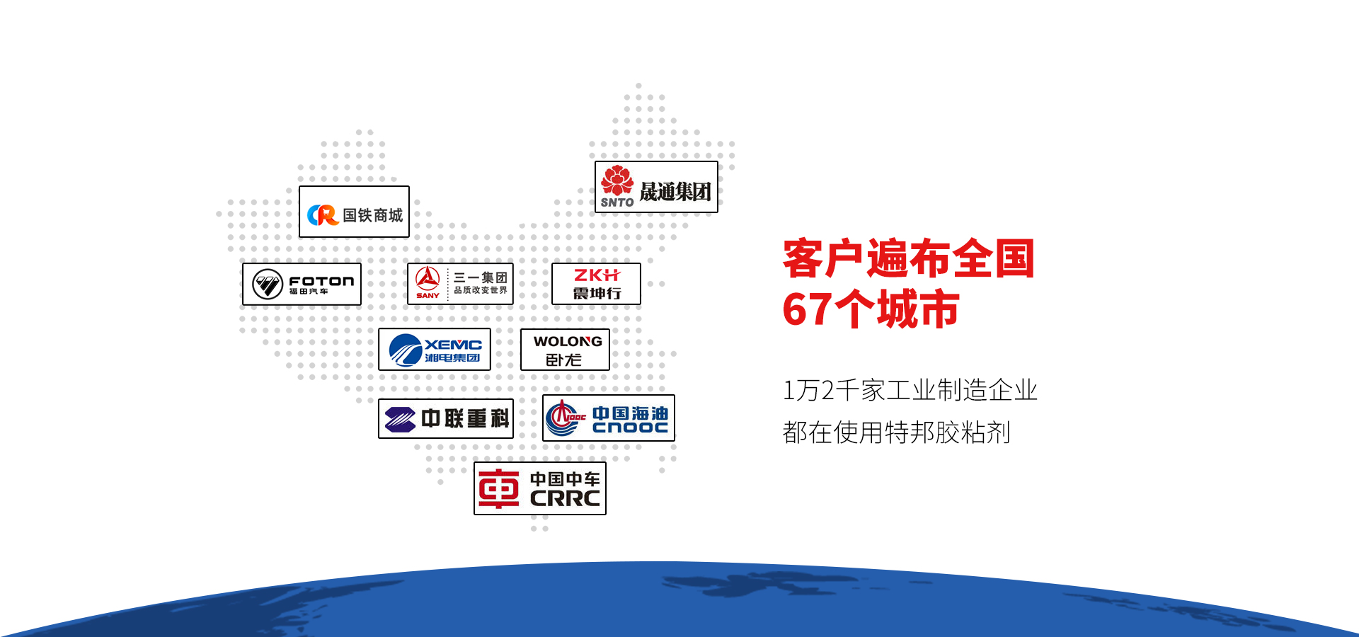 密封膠-螺紋厭氧膠-聚氨酯膠粘劑-汽車密封膠-改性硅烷密封膠-膠粘劑廠家-世紀特邦