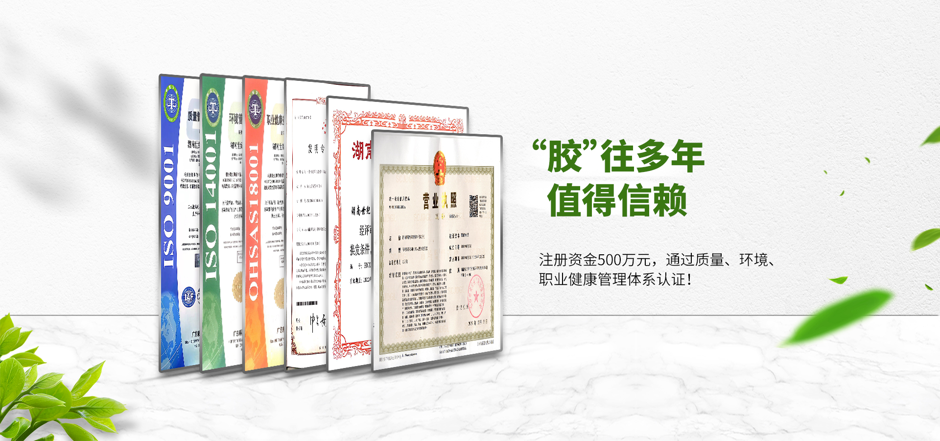 密封膠-螺紋厭氧膠-聚氨酯膠粘劑-汽車密封膠-改性硅烷密封膠-膠粘劑廠家-世紀特邦